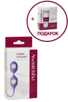 Фиолетовые вагинальные шарики K-Balls Textured + спрей для интимной гигиены в подарок